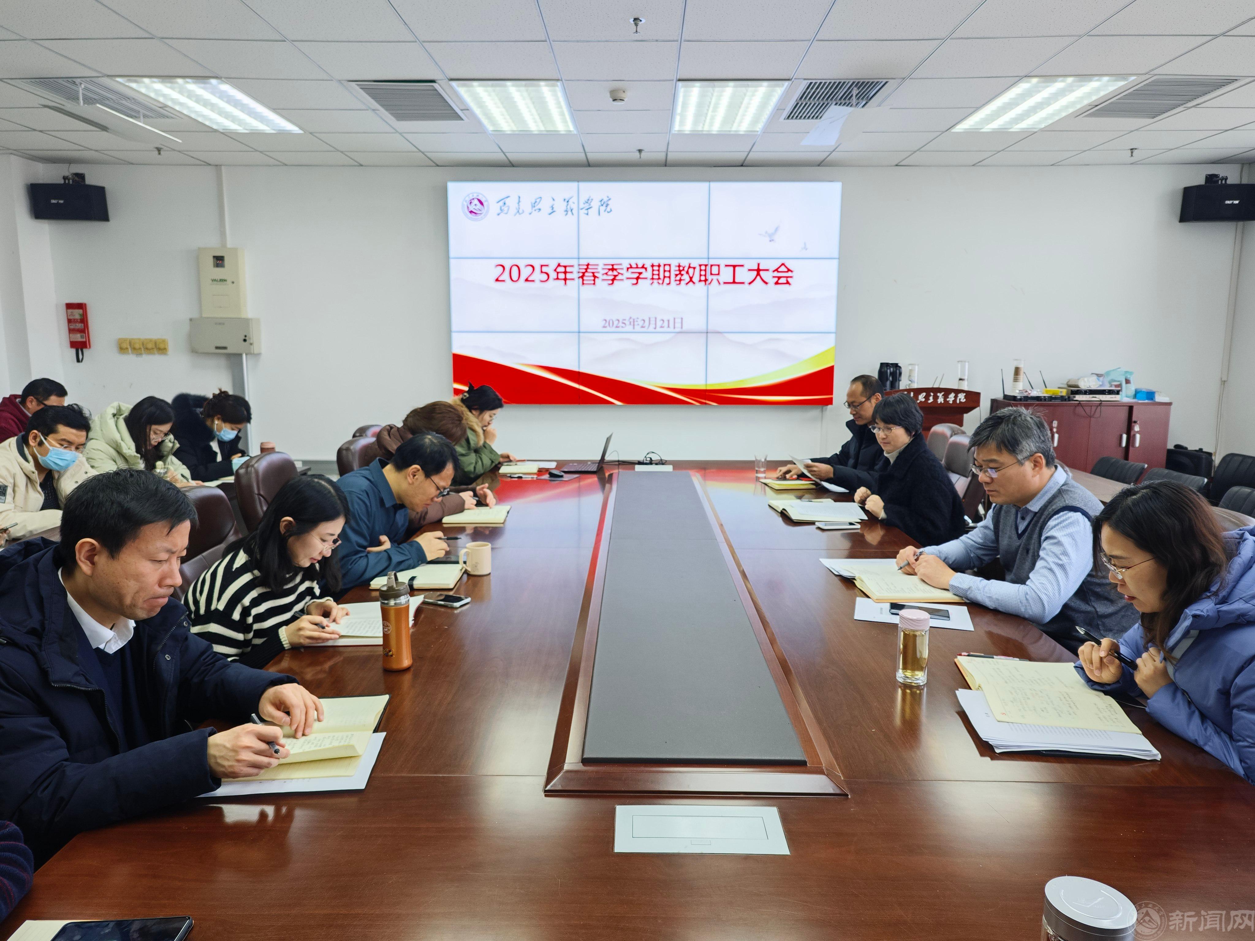 微信图片_20250224095644.jpg