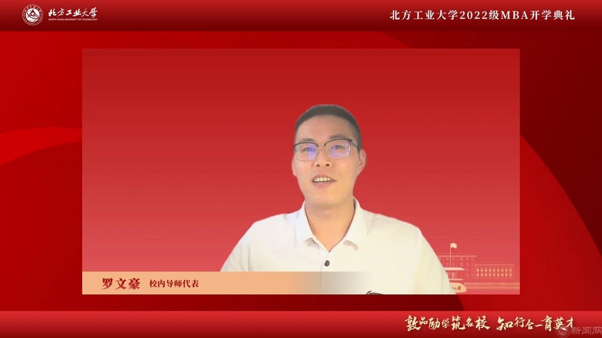图片5-yl7703永利官网MBA校内导师代表罗文豪.jpg 图片5-yl7703永利官网MBA校内导师代表罗文豪.jpg