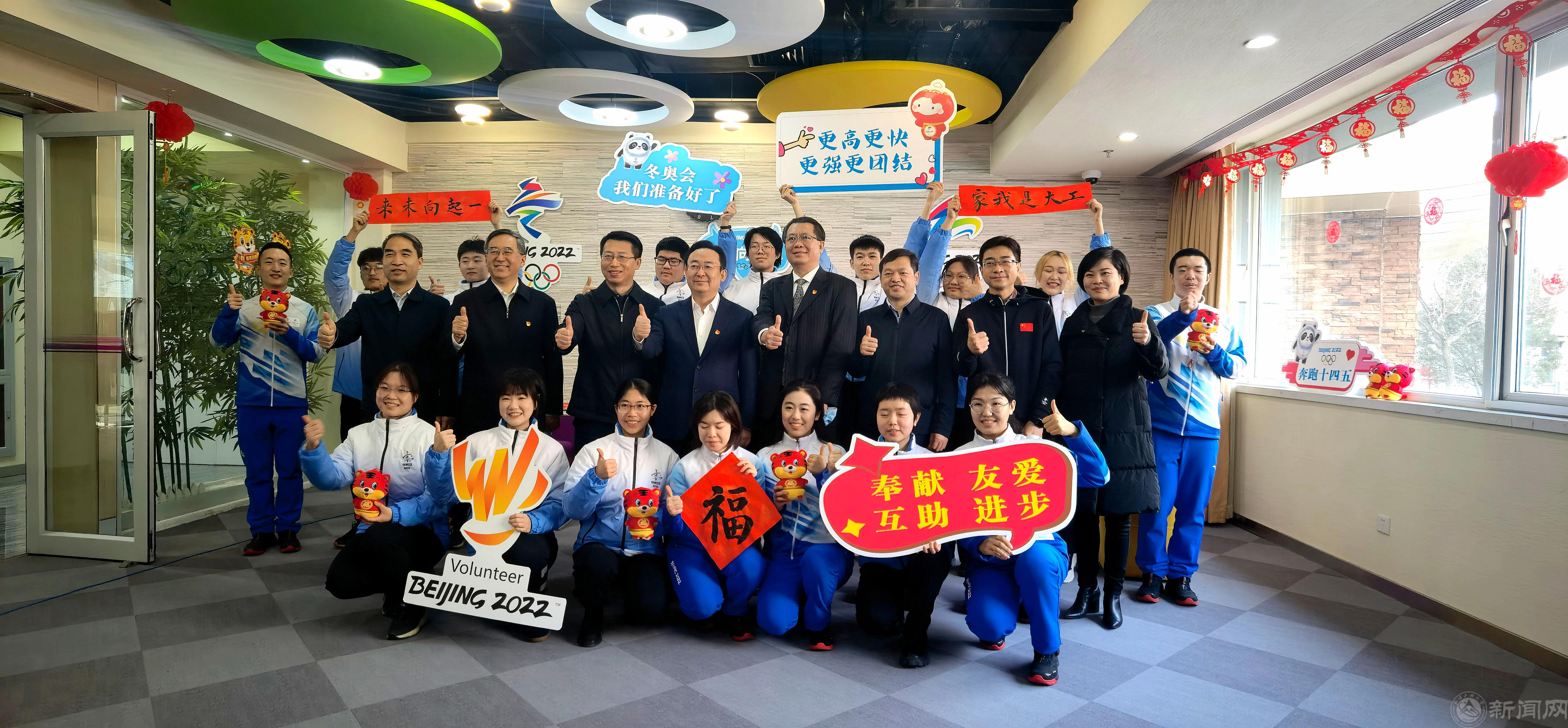 图片4-市教工委夏林茂书记到yl7703永利官网慰问冬奥志愿者-20220130.jpg