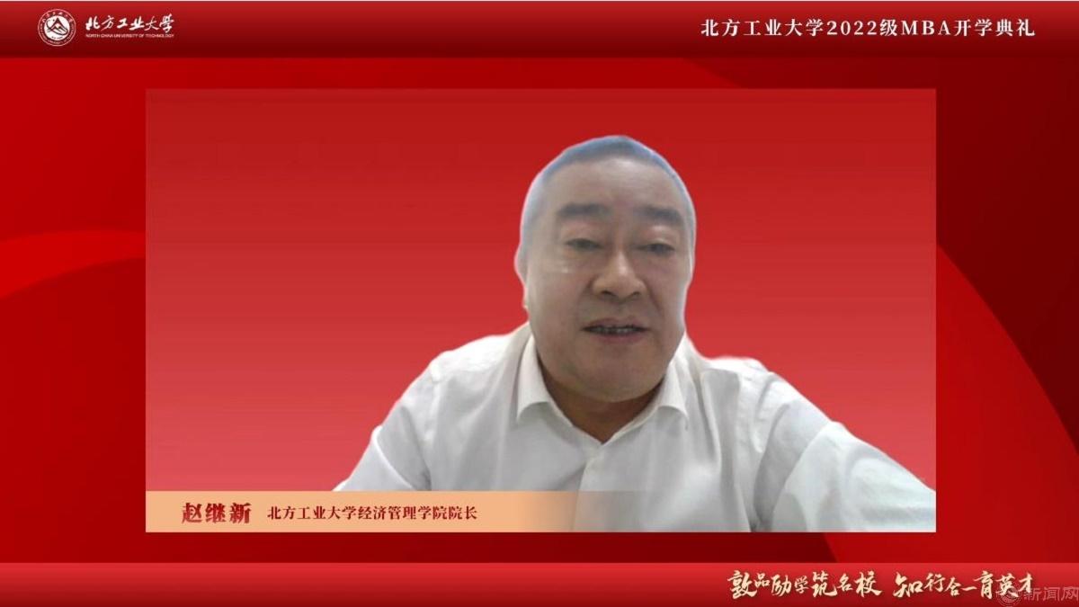 图片3-yl7703永利官网经济管理学院院长赵继新.jpg 图片3-yl7703永利官网经济管理学院院长赵继新.jpg