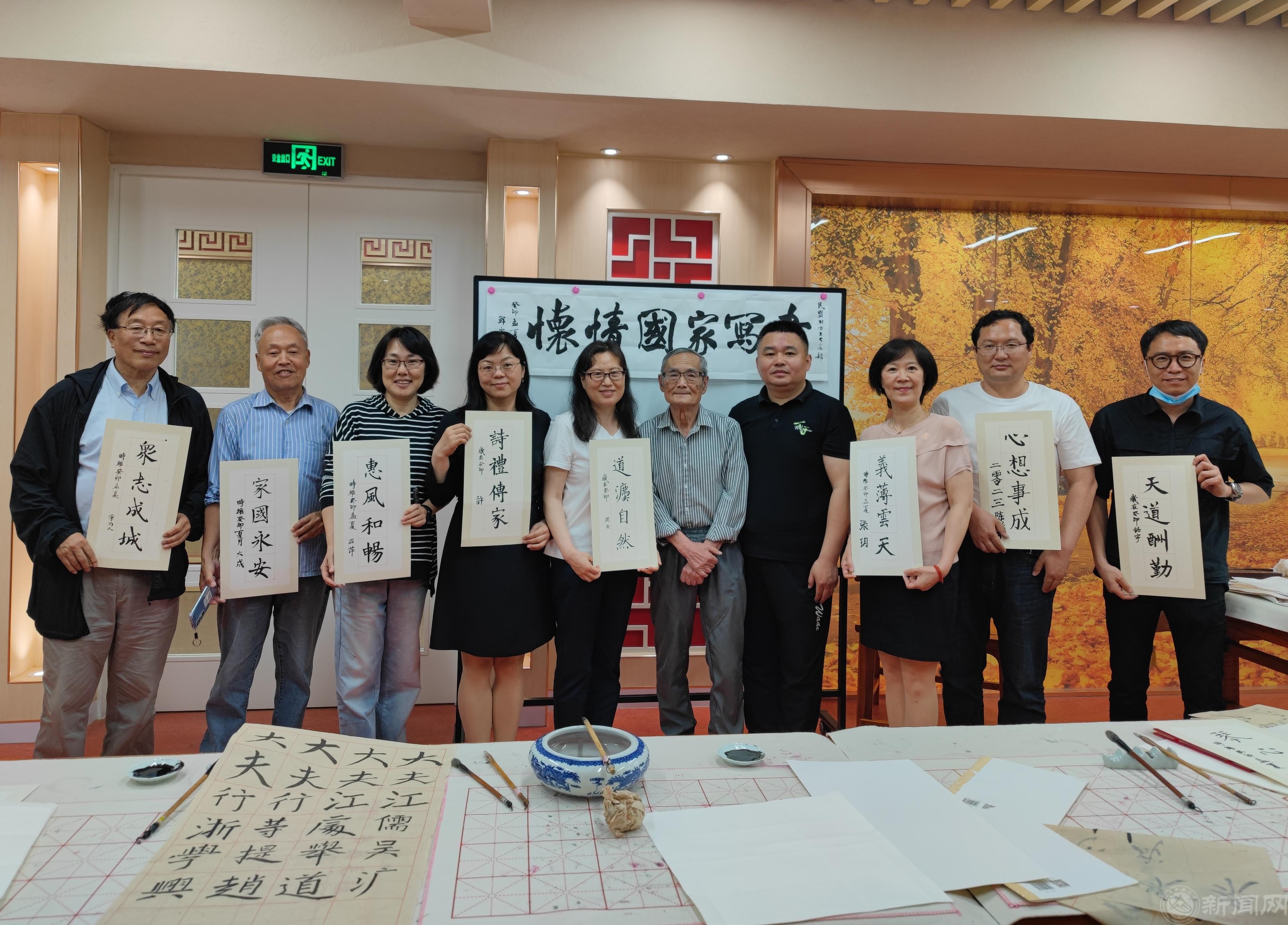 民盟yl7703永利官网支部开展“学习中共二十大，书写家国情怀”主题教育活动1.jpg