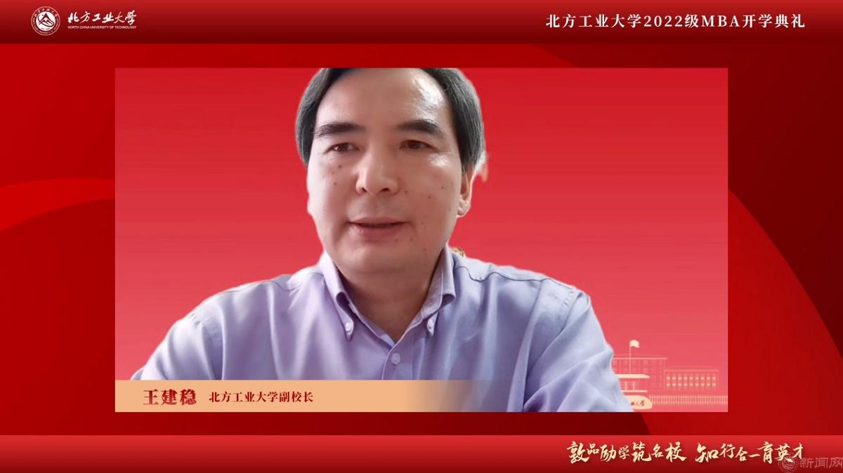 图片2-yl7703永利官网副校长王建稳.jpg 图片2-yl7703永利官网副校长王建稳.jpg