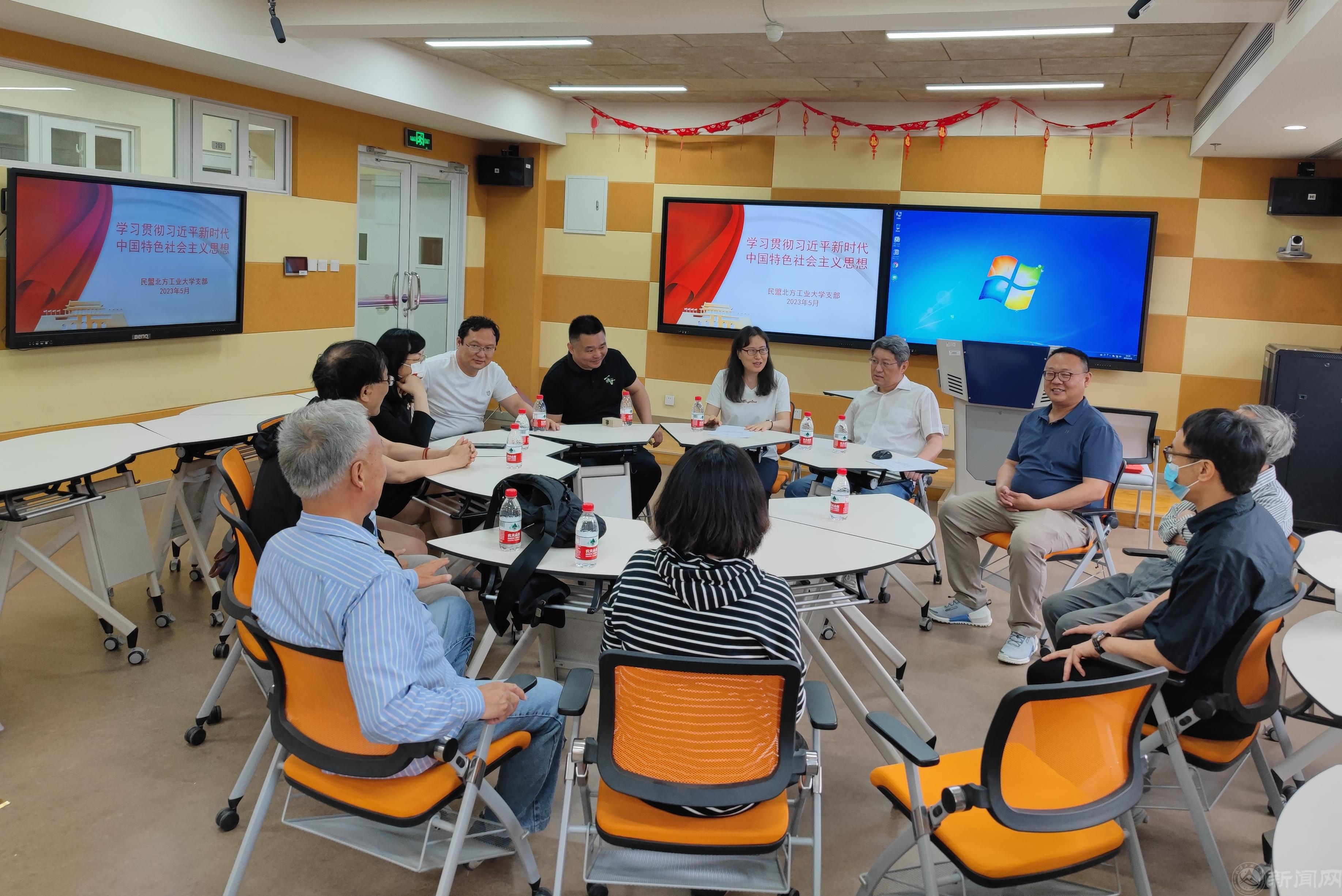 民盟yl7703永利官网支部开展“学习中共二十大，书写家国情怀”主题教育活动2.jpg